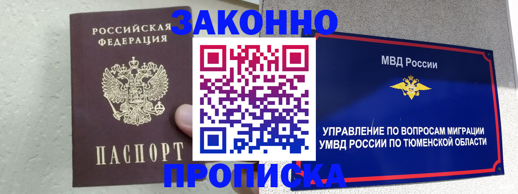 регистрация для дет. сада в Кирове