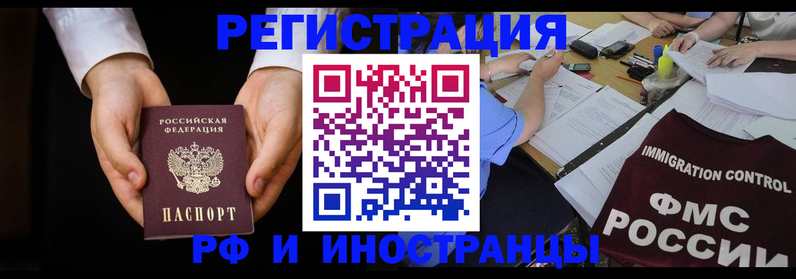 временная регистрация госуслуги в Кирове