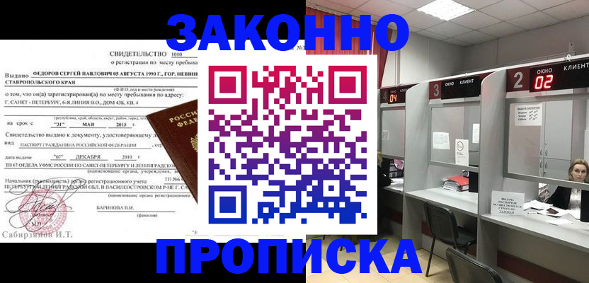 регистрация для дет. сада в Кирове